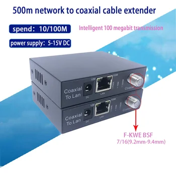 1 çift 10/100M ıp Koaksiyel İletim BNCandF-KWE BSF to rj45 Bağlantı Noktası IP Genişletici CCTV HD IP EOC Ethernet Koaksiyel Genişletici 500m