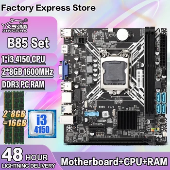 B85 Anakart LGA 1150 Seti Çekirdek i3 4150 İşlemci Ve 2 * 8GB = 16GB DDR3 Bellek Masaüstü Montaj Kiti USB SATA 3.0 PCI-E 16X