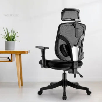 Basit Modern Dantel büro sandalyeleri için Ofis Mobilyaları Ergonomik Eğlence Ev Reathable ve Rahat Ofis Döner Sandalye