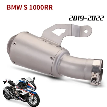 Egzoz Üzerinde kayma BMW S1000RR S1000 RR 2019 2020 2021 2022 Motosiklet Egzoz SC Kaçış Sistemi Değiştirmek Bağlantı egzoz borusu