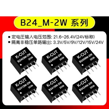 Model Numarası.: B2405M-2W R3 B2403/2409/2412/2415/2424M-2W R3 DC-DC güç modülü IC, entegre devreler, modüller