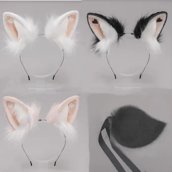 Peluş Kurt Kedi Kulaklar Gerçekçi Lolita Kafa Bandı Sevimli Tavşan Kuyruğu Cosplay Sahne Aksesuarları Simülasyon Hayvan Kulak Cadılar Bayramı Şapkalar