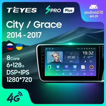 TEYES SPRO Artı Honda City Grace 1 2014 - 2017 Sağ el sürücü Araba Radyo Multimedya Video Oynatıcı Navigasyon GPS Android 10 Hiçbir 2din 2 din dvd