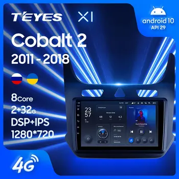 TEYES X1 Chevrolet Cobalt İçin 2 2011-2018 Araba Radyo Multimedya Video Oynatıcı Navigasyon GPS Android 10 Hiçbir 2din 2 din dvd