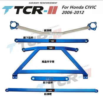 TTCR-II İçin Honda civic için Hover C50 Süspansiyon sistemi gergi Çubuğu Araba Aksesuarları Alaşım Sabitleyici Bar Araba Styling gergi çubuğu