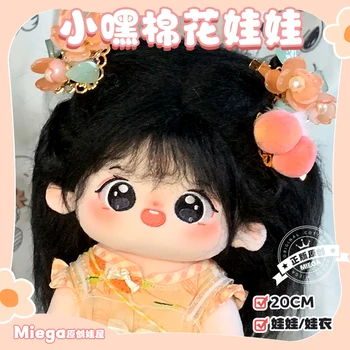 Xiao Hei Büyük Göz Kız Kawaii Orijinal Hiçbir Özellik 20cm Peluş Pamuk Dolması Bebek İskelet Vücut Cosplay Yumuşak Peluş